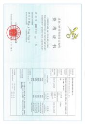 沃特集團-AQSIQ 進出口商品檢驗鑒定機構(gòu)