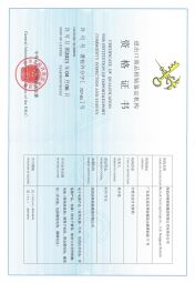 東莞沃特-AQSIQ 進出口商品檢驗鑒定機構(gòu)